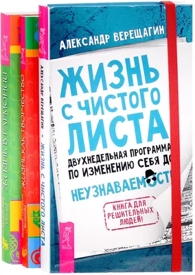 Агенство защиты должников "С чистого листа" | Irkutsk