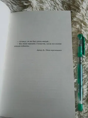 Каждый начинает свою жизнь с чистого листа... и не важно когда он начнётся,  главное, чтобы вы правда взяли в свои руки новую… | Листья, Новая жизнь, С  чистого листа