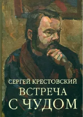 Выставка «”Очарованный чудом”. Графика В. М. Звонцова. Из фондов  Пушкинского Заповедника» – Хмелита