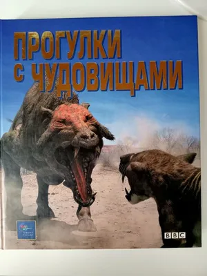 Обои на рабочий стол Сумеречный лес со своими чудовищами, обои для рабочего  стола, скачать обои, обои бесплатно