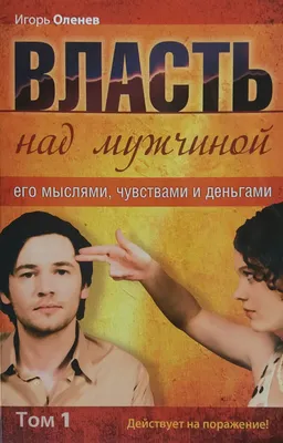 Когда нам трудно: делимся своими чувствами в романтических отношениях -  Meditopia Blog