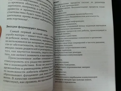 Как справиться с чувствами и как найти помощь, если вы в отношениях с  бабником? | 7Spsy Психология онлайн | Дзен