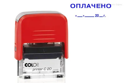 Штамп текстовый Оплачено с датой Colop (PRINTER C20) Ассорти — купить в  Москве, цены в интернет-магазине «Экспресс Офис»