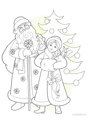 Раскраска Дед мороз снегурочка. Раскраски с новогодней красоткой снегурочкой  и дедом морозом в хорошем качестве