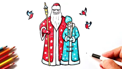 Дед Мороз и Снегурочка на дом - HappyKM