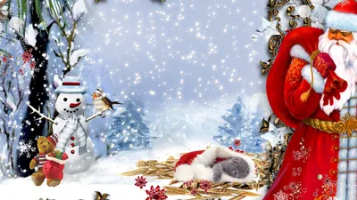 Открытки с новым годом с Дедом Морозом - скачайте бесплатно на 