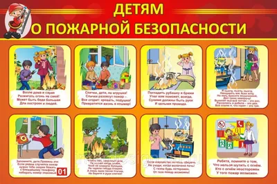 Защитите ваших детей от втягивания в деструктивные действия! — ГБОУ школа  238 Адмиралтейского района Санкт-Петербурга