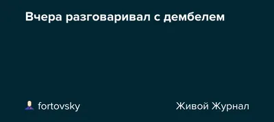 Гирлянда на ленте "С Дембелем" длина 1,5 м, Мстители, MARVEL (5799558) -  Купить по цене от  руб. | Интернет магазин 