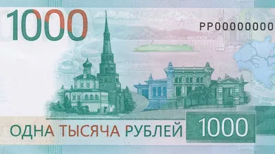 В России могут возобновить печать купюр номиналом пять и десять рублей -  РИА Новости, 