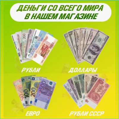 Вафельная картинка деньги "Евро 3" (ID#908264603), цена: 33 ₴, купить на  