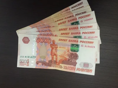 Фон деньги рубли - 30 фото