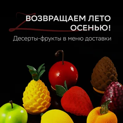 Отдыхать надо вкусно! Зимние каникулы с десертами от «СИТНО» | Верстов.Инфо