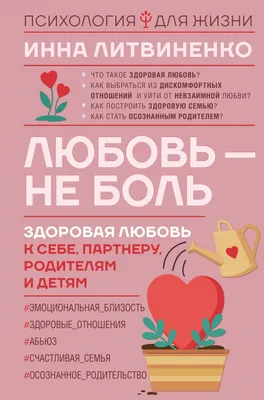 Мои дети