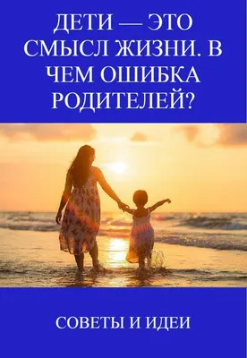 Лучшие цитаты Платона о детях, любви, мудрецах и счастье со смыслом |  Глоток Мотивации | Дзен