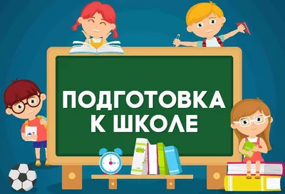 Образование детей инвалидов: дистанционное, на дому, в специальной и в  обычной школе – Invaworld