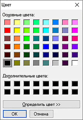 7. Работа со стандартными диалогами: 7.1. Стандартные диалоги