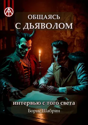 Как вам поездка? Николас Кейдж и безумное такси в триллере «Схватка с  дьяволом» - Газета.Ru