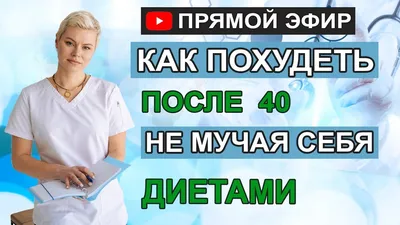 Проблемы на блюдечке: россияне продолжают убивать себя диетами