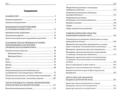 Роберт Паттинсон рассказал про эксперименты с диетами - лайфстайл - 23  января 2023 - Кино-Театр.Ру