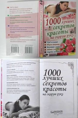 Советовать ли пациентам с ожирением придерживаться диеты Аткинса? – тема  научной статьи по наукам о здоровье читайте бесплатно текст  научно-исследовательской работы в электронной библиотеке КиберЛенинка