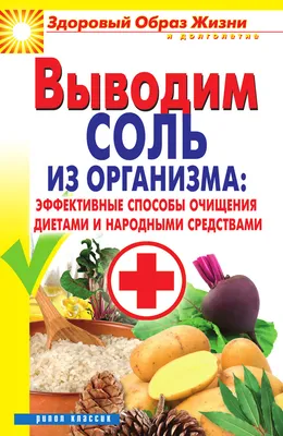 Еда не виновата, что её много едят»: разбираемся с диетами и БАДами