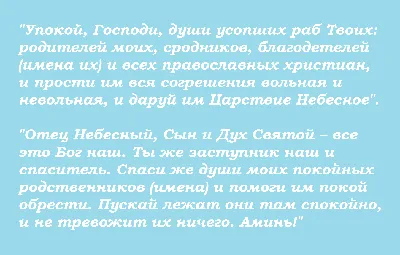 7 ноября — Дмитриевская родительская суббота: что категорически нельзя  делать | новости Днепра | Дніпровська панорама