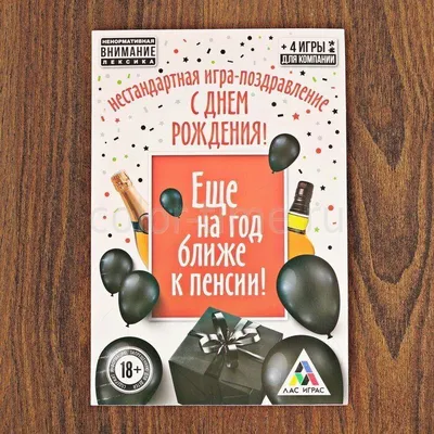 С Днём рождения, подруга! | Ганцавіцкі час