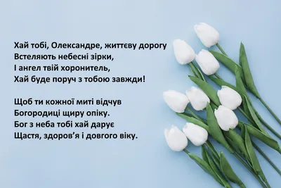 Pin by Александр Резниченко on День ангела | Happy birthday wishes cards,  Birthday wishes cards, Rose flower wallpaper