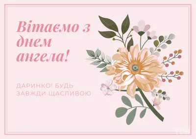 Pin by Михайло Журовський on днюха | Happy birthday, Happy, Poster