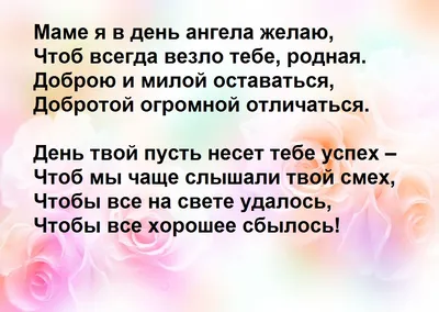 Поздравления с днем Ольги 2022 - открытки, картинки, стихи и проза с  именинами 23 ноября - Телеграф