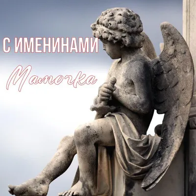 С ДНЕМ РОЖДЕНИЯ МАМОЧКА😍❤️😘🥰 #деньрождения #сднемрождениямама #сдне... |  TikTok