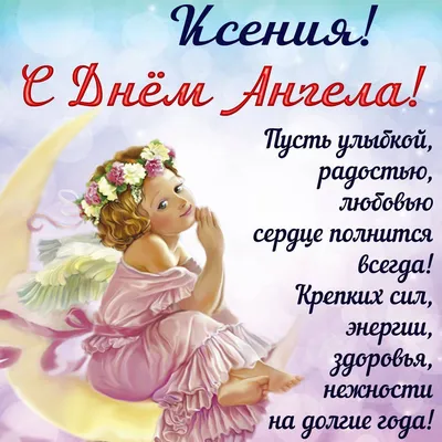 З Днем Ангела, Оксана | Rose images, Happy birthday, Birthday