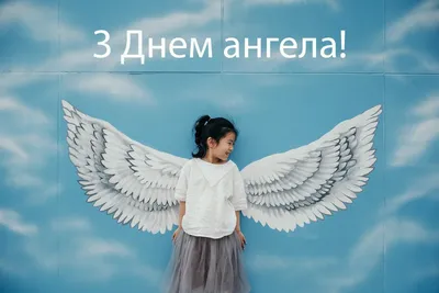 Olga Happy Angel Day! Happy Birthday Olga! Musical congratulations on  Angel's Day! - YouTube