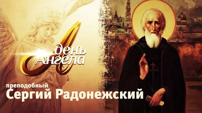 Поздравления с днем ангела Екатерины - лучшие открытки, стихи и смс -  Апостроф