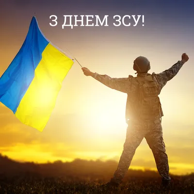 Сегодня 6 декабря: какой праздник и день в истории - Стрічка новин України