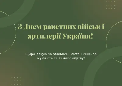 Военная операция РФ на Украине. День 310-й - Газета.Ru