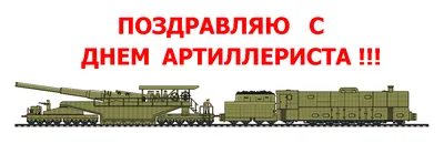 Российские ВКС «поздравили» ВСУ с днем артиллериста: десятки погибших - МК