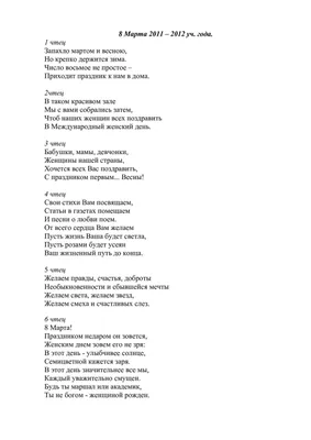 День бабушек и дедушек в России - РИА Новости, 