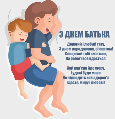 До Дня Батька у Тернополі відбудеться сімейний спортивний захід «Мій тато  може» : :2022 - 20 хвилин Тернопіль