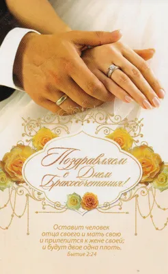 pre-engagement ring, обручальные кольца и цветы, обручальные кольца картинки,  с днем свадьбы, с днем бракосочетания, картинка два кольца обручальные,  Свадебный декор Москва