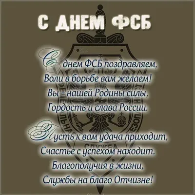 Монета монетовидный жетон ГОЗНАК 2021 "С Днём Чекиста!" с изображением Ф.Э.  Дзержинского стоимостью 1058 руб.