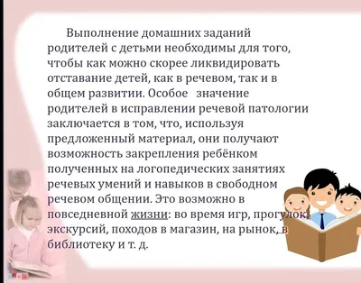 Консультации учителя-дефектолога - "Детский сад №15 г. Витебска "Криничка"