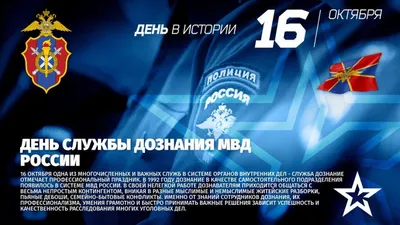 День дознания 2 x264 - YouTube