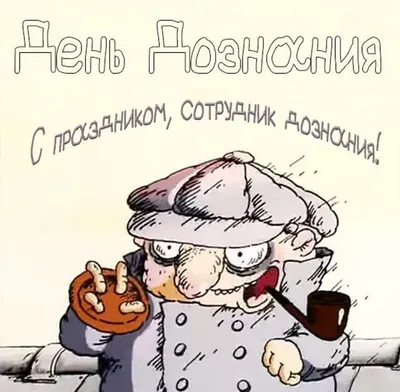 День работников следственных органов МВД РФ - Республиканский Музей Боевой  Славы