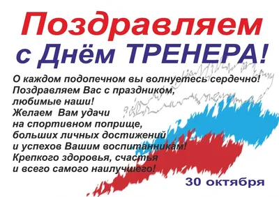 Поздравление с Всемирным днем дзюдо! | Центр подготовки спортивного резерва  «Тюмень-дзюдо»