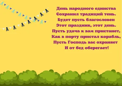 1 мая – День единства народов Казахстана купить онлайн в Алматы, Казахстан.  Цены в интернет-магазине  - Master Sky