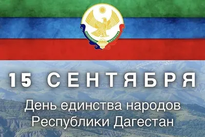 4 ноября — День народного единства — Пензенский государственный университет