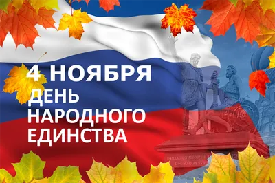 Поздравление с Днём единства народов Дагестана - 15 Сентября 2021 - ДГУ  Избербаш