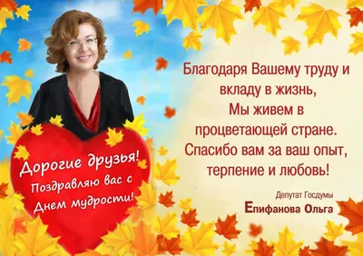 С Днем элегантного возраста! "Кто на свете всех милее?" | Тамара Смирнова:  жизнь в ее проявлениях | Дзен