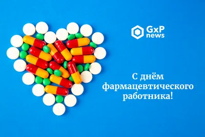 Kusum Pharm on X: "Поздравляем всех с Днем Фармацевтического работника!  /ZdNYNSs4yg" / X